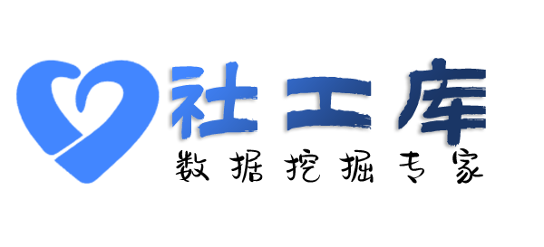 有偿查询微信号对应绑定的手机号